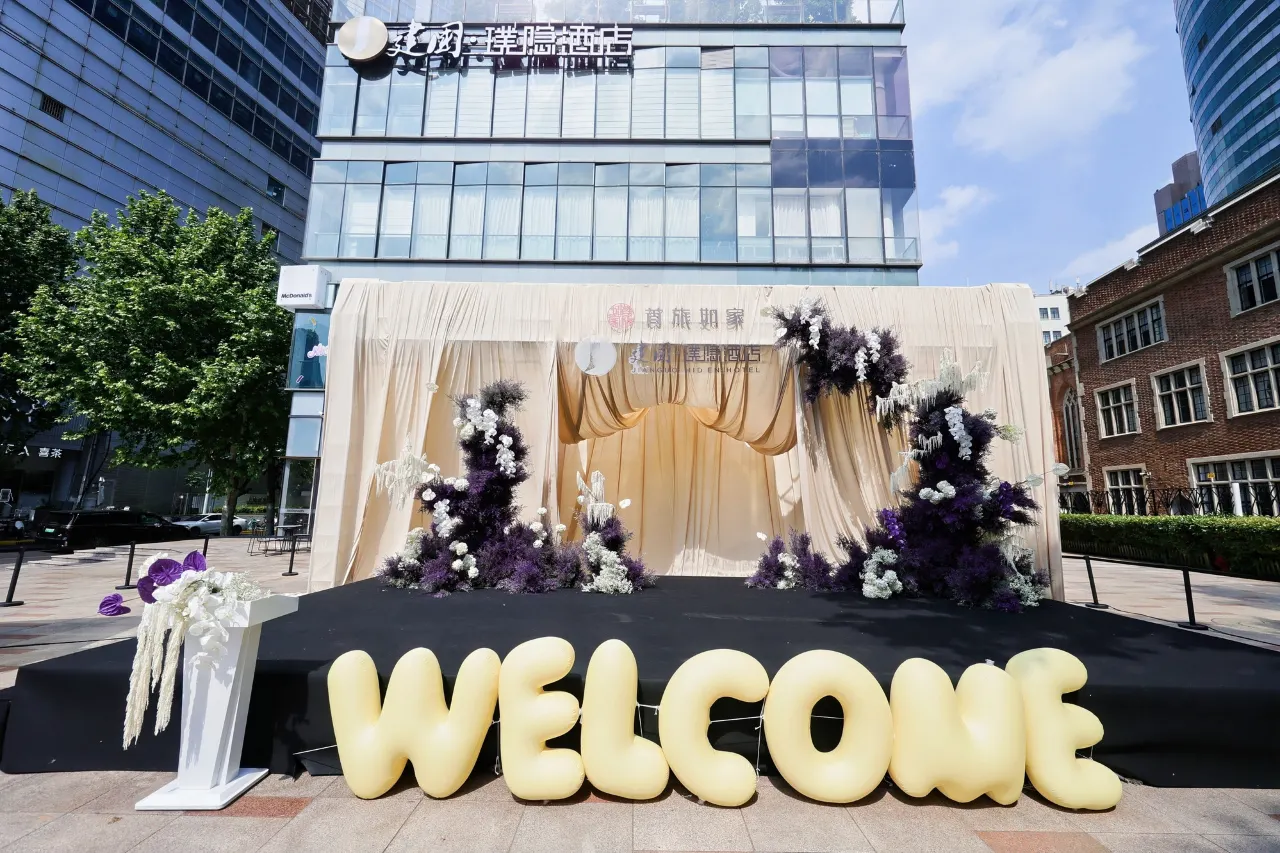 Hidden Hotel Shanghai People's Square Nanjing Road Pedestrian Street Branch (6)