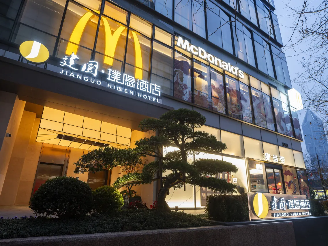 Hidden Hotel Shanghai People's Square Nanjing Road Pedestrian Street Branch (74)
