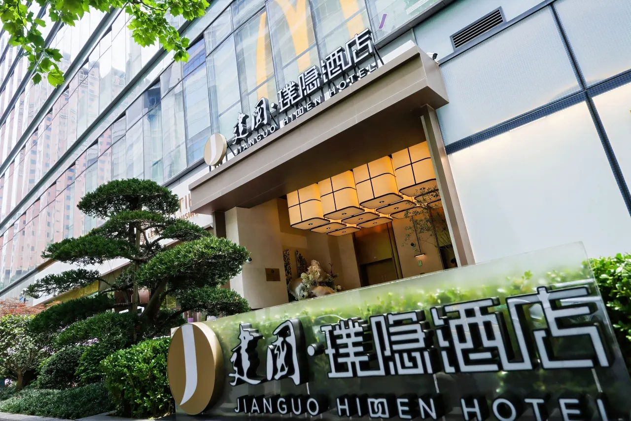 Hidden Hotel Shanghai People's Square Nanjing Road Pedestrian Street Branch (78)