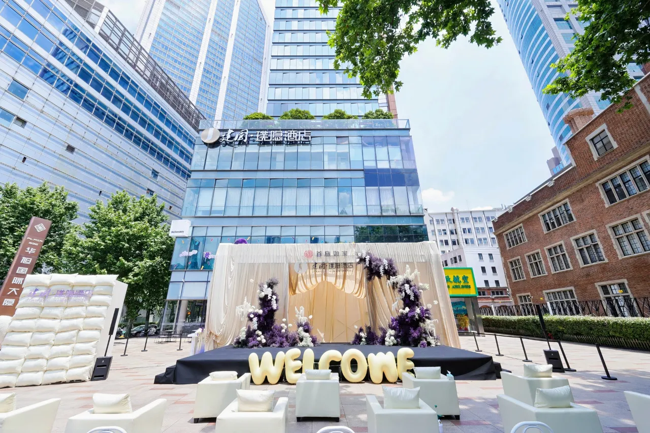 Hidden Hotel Shanghai People's Square Nanjing Road Pedestrian Street Branch (8)