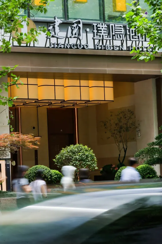 Hidden Hotel Shanghai People's Square Nanjing Road Pedestrian Street Branch (83)
